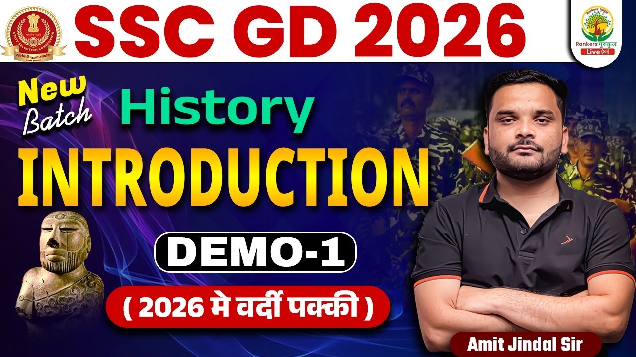 SSC GD 2026 | Introduction | HISTORY Demo-01 | By Amit Jindal Sir #SSCGD2026