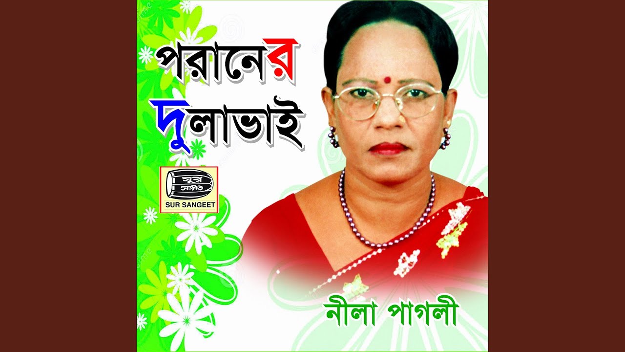 Nirjon Jomunar Kule