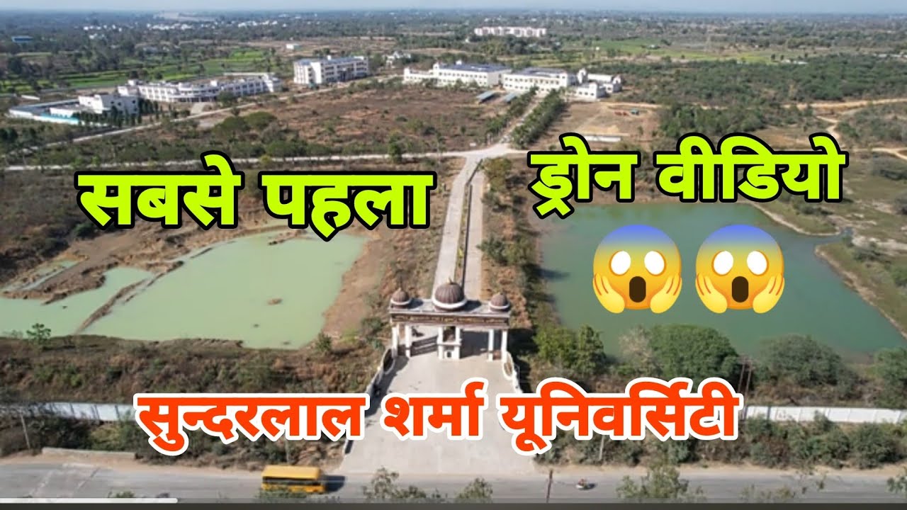 Drone view PSSOU campus / sundarlal sharma open university bilaspur campus drone view