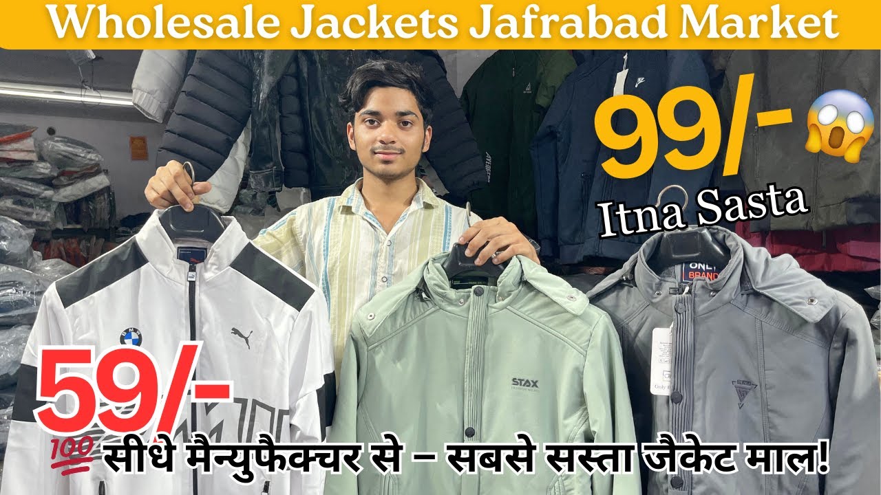 Itna Sasta Wholesale Jackets 😱 | X2 Garments Delhi | Factory Rate Winter Collection 2025 🧥🔥