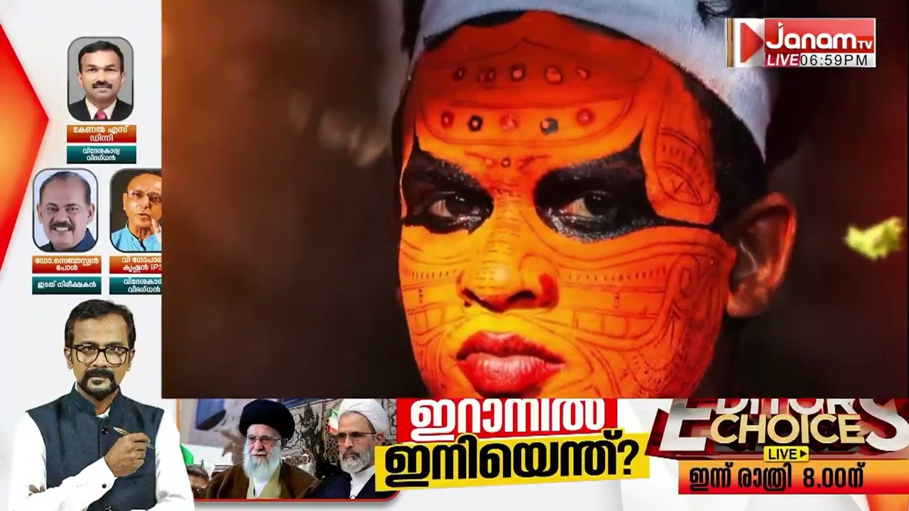 ഡൽഹിയിൽ അരങ്ങേറാൻ പോകുന്ന ജനോത്സവം -2026 ൻ്റെ പ്രോഗ്രാം ലോഞ്ചും, ടിക്കറ്റ് റിലീസും ഡൽഹിയിൽ നടന്നു