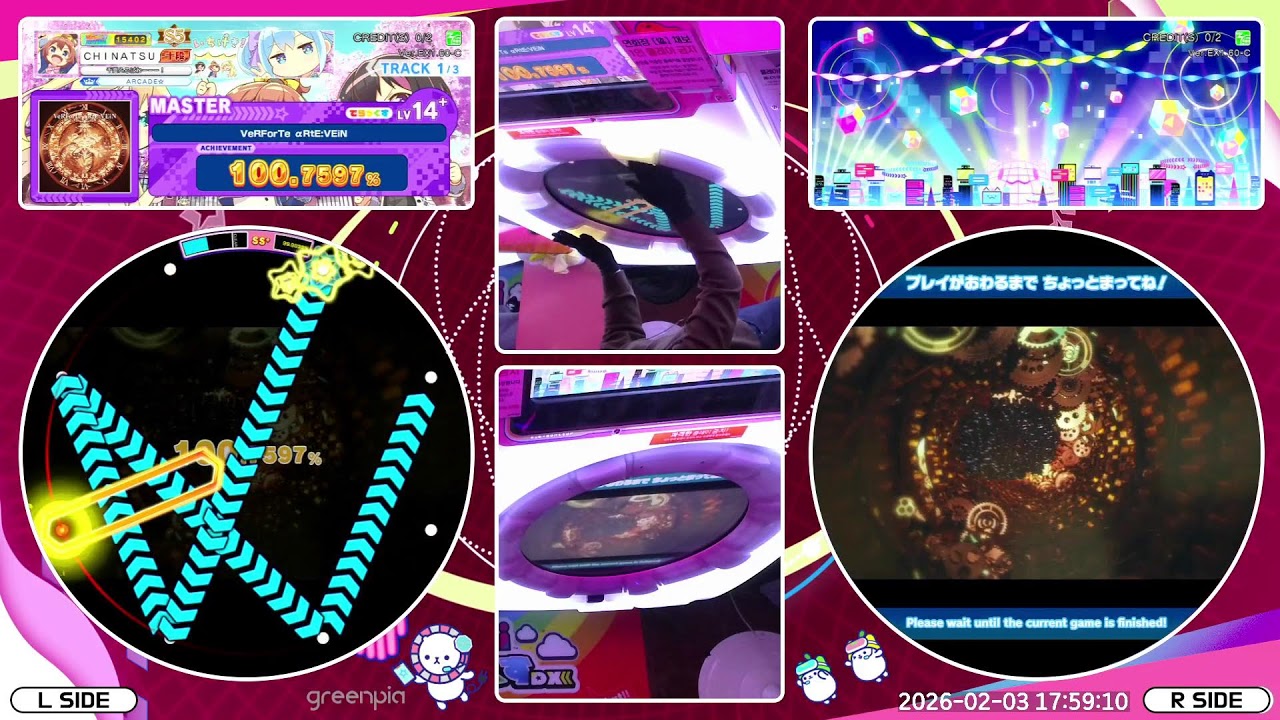 그린피아 마이마이 DX(2) 실시간 스트림 - maimai DX(2) live stream