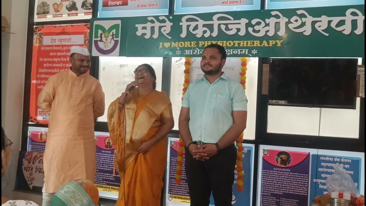 MORE PHYSIOTHERAPY IS BEST THERAPY IN THE WORLD NO ANY INJECTION, OPERATION ALL BODY PAIN RELIEF