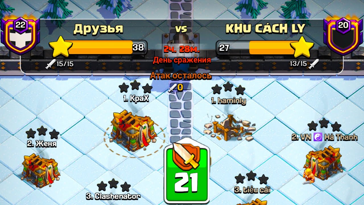 ПЕРВОЕ ЛВК 2024 ! ОБЗОР АТАК ТХ16-15 В КЛАНЕ ДРУЗЬЯ ! CLASH OF CLANS