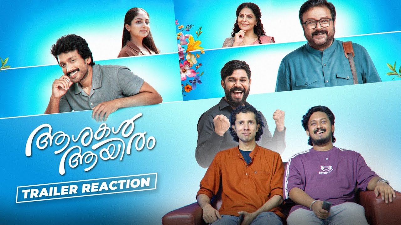 Ashakal Aayiram Trailer Reaction | Jayaram | Kalidas | G Prajith | Gokulam Gopalan | IFC
