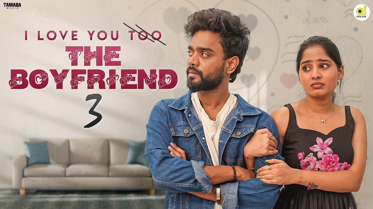 The Boyfriend  3(I love you too) Telugu Short Film || Part 3 || Average Indian | Tamada Media