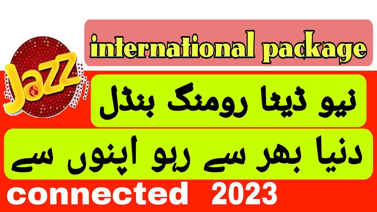 jazz international roaming package 2023 | jazz New roaming package | jazz international data offer