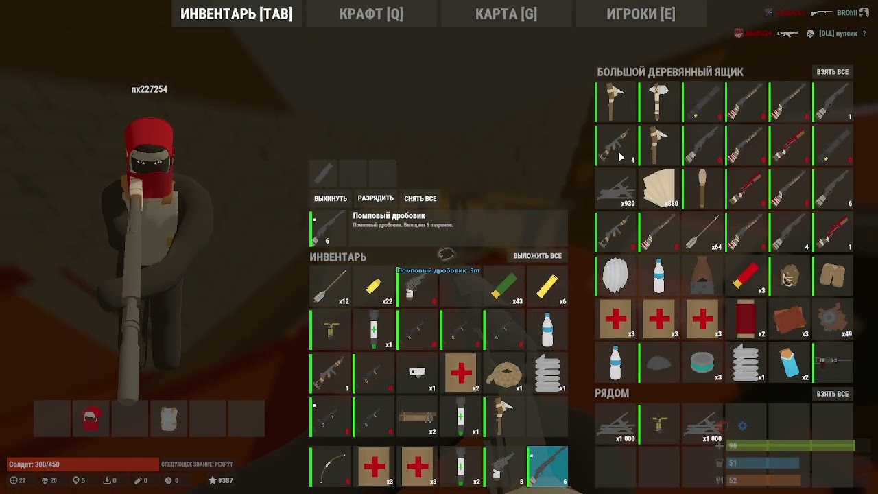 RustX читаааа HAMSTERHACK