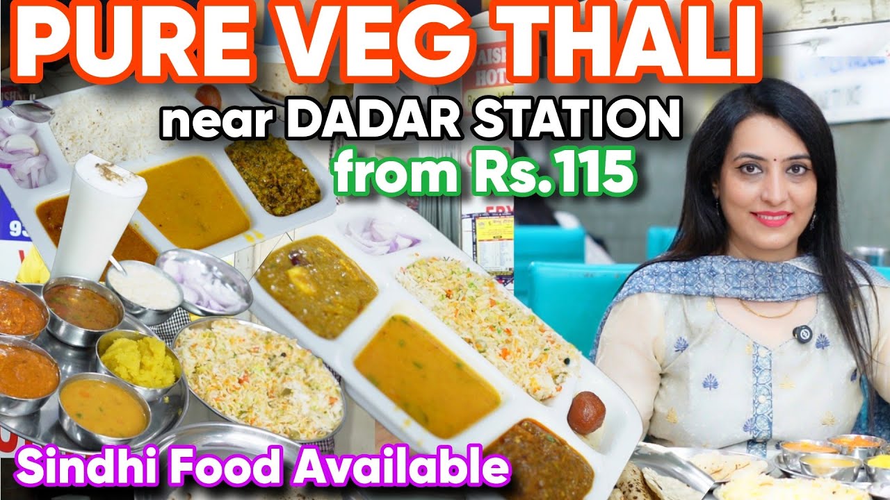 Pure Veg Thali in Dadar ₹115 Only | Homestyle Food | Veg Food near Dadar Station