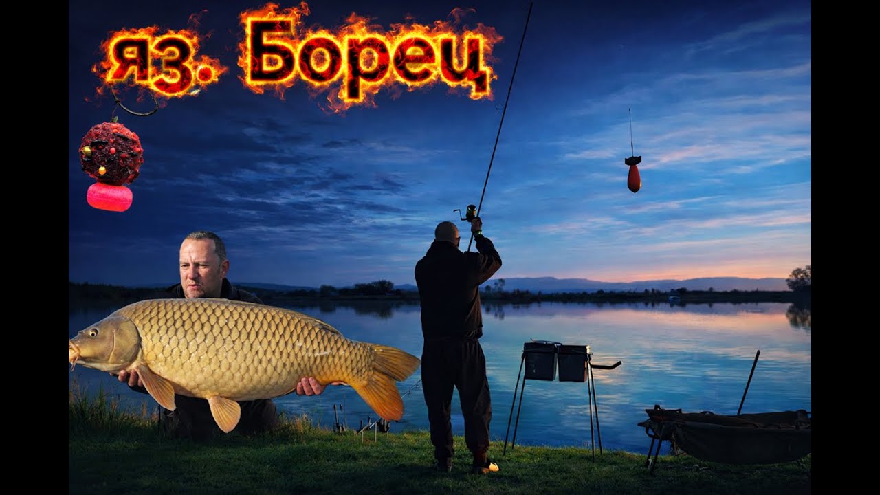 🔥Малкия Борец - сектор 30🔥
