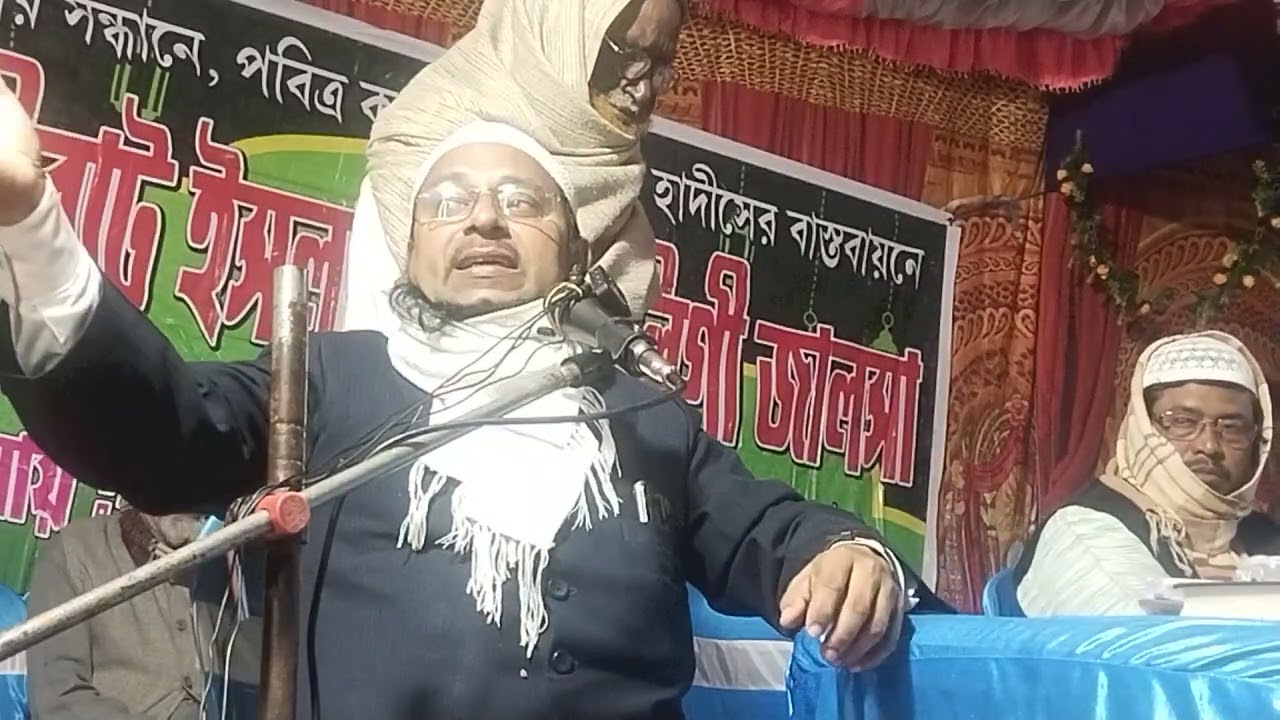 30/01/2026 || সারাসরি লাইভ দেখুন সম্বলপুর মধ্যপাড়া পুকুরিয়া থানা জনাব মাওলানা নুরুল ইসলাম