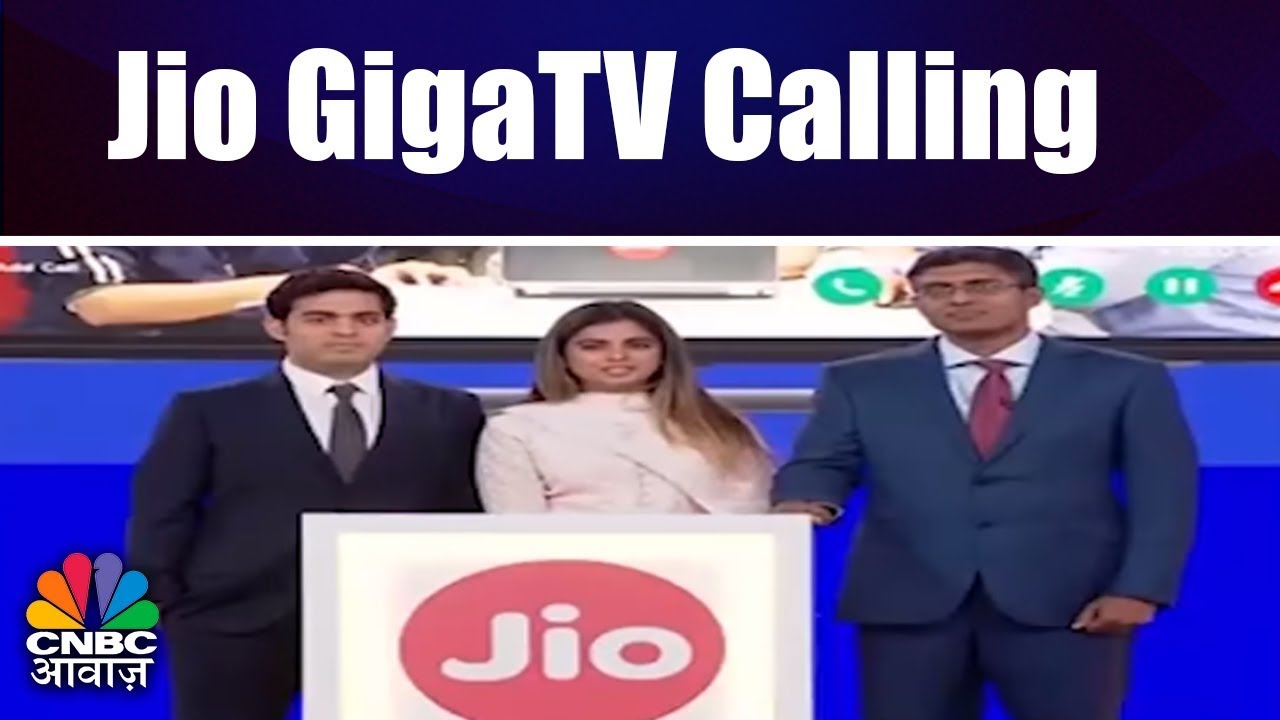 Jio GigaTV Calling | Best Features Of JioGigaFiber | CNBC Awaaz
