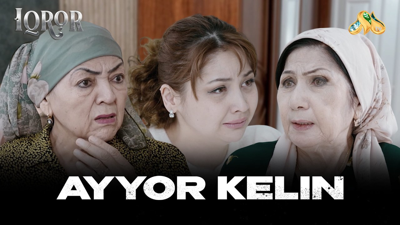 Ayyor kelin... Iqror, 1212 - son