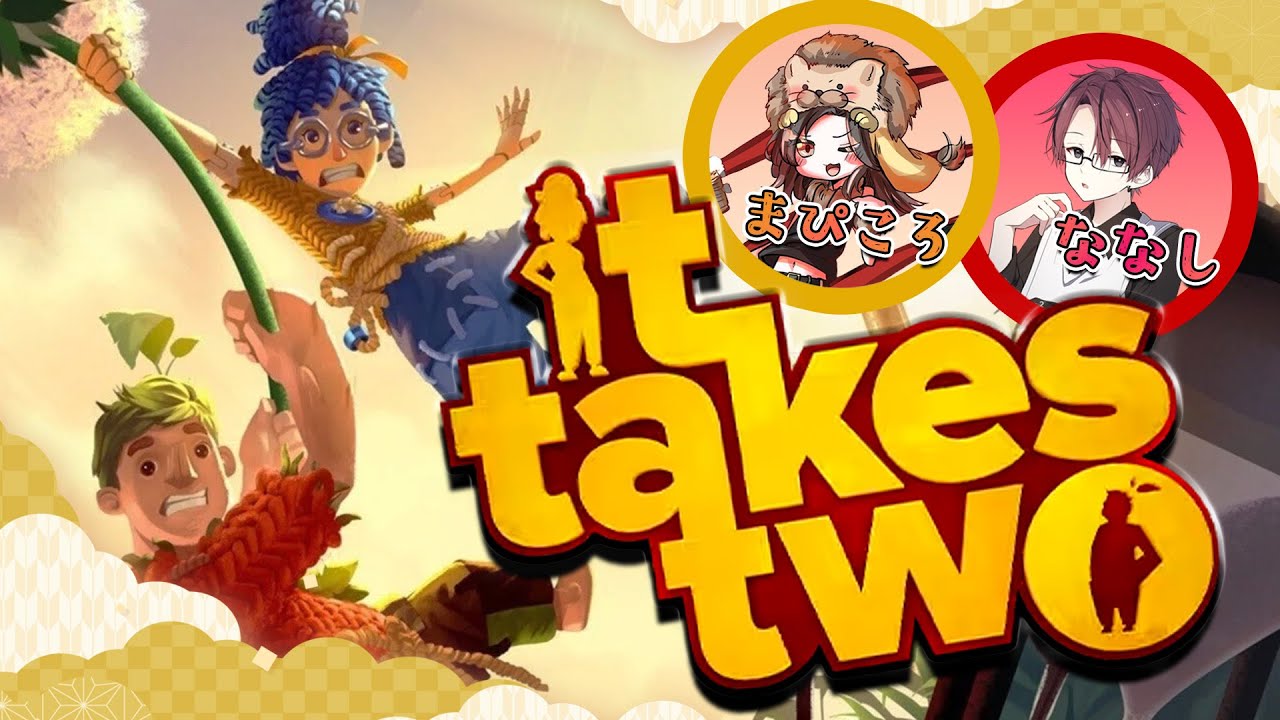【It takes Two】明けましておめでとぉお!!!今日からにゃ始め😸年明けはモデ長とクレイジーな旅に行ってみようね🦁