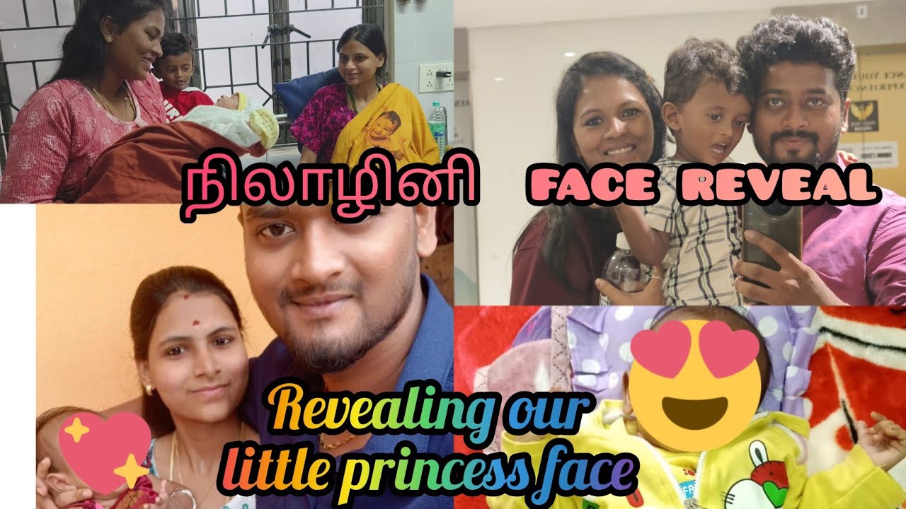 எங்களோட Little Princess  நிலாழினி Face-அ Reveal பண்ண போறோம்🤩🥰 | Bharya Vlogs