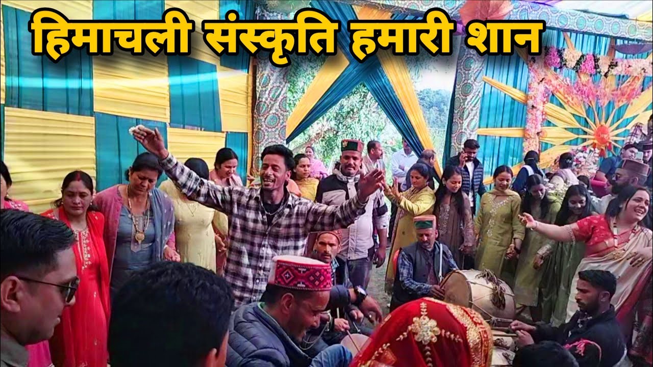 सूरज लगा डूबदा हिमाचली संस्कृति||Pahadi Life Style Vlog||Manoj Kumar 