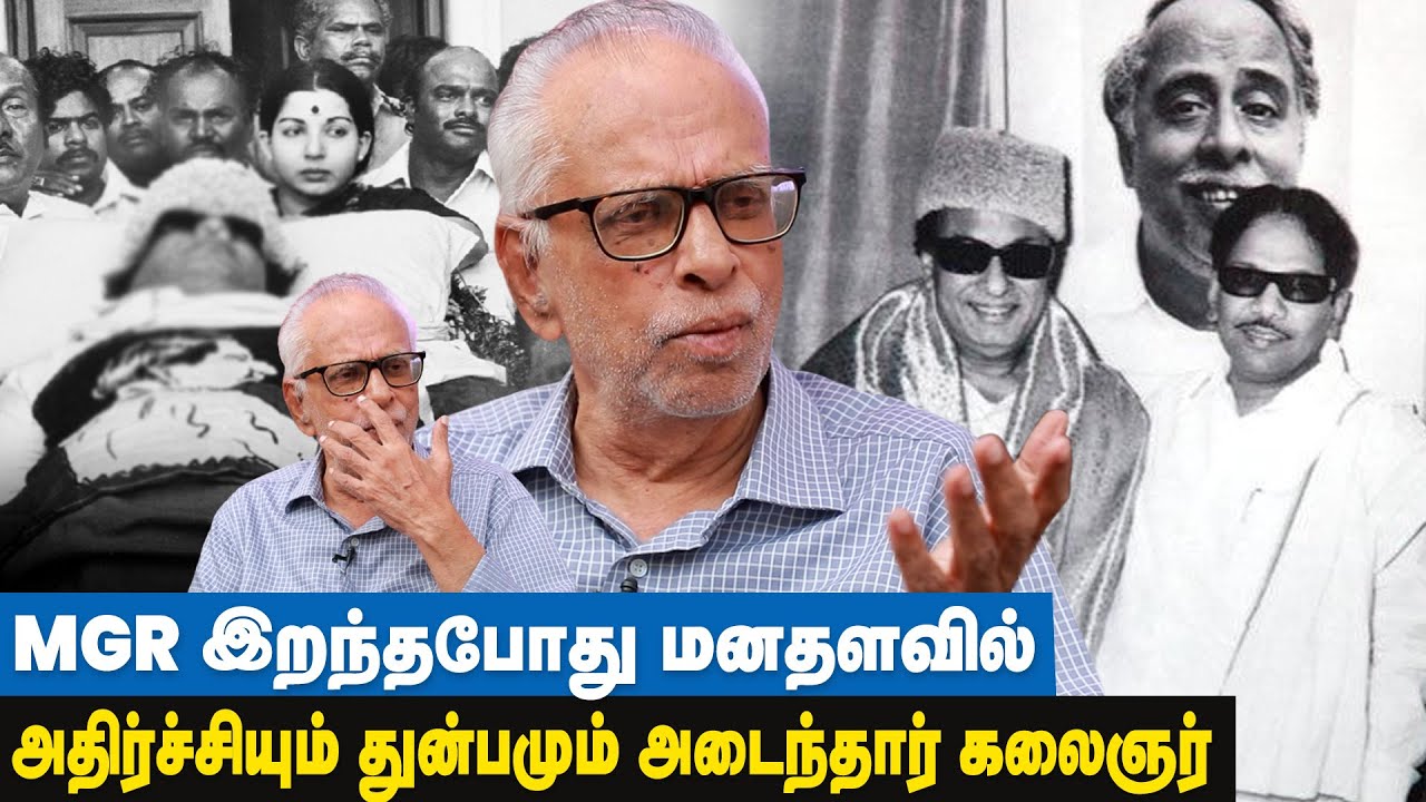 கலைஞரை பிராமணர்களுக்கு கொஞ்சம் கூட பிடிக்காததற்கு இதான் காரணம்  - Dr Kantharaj Exclusive Interview