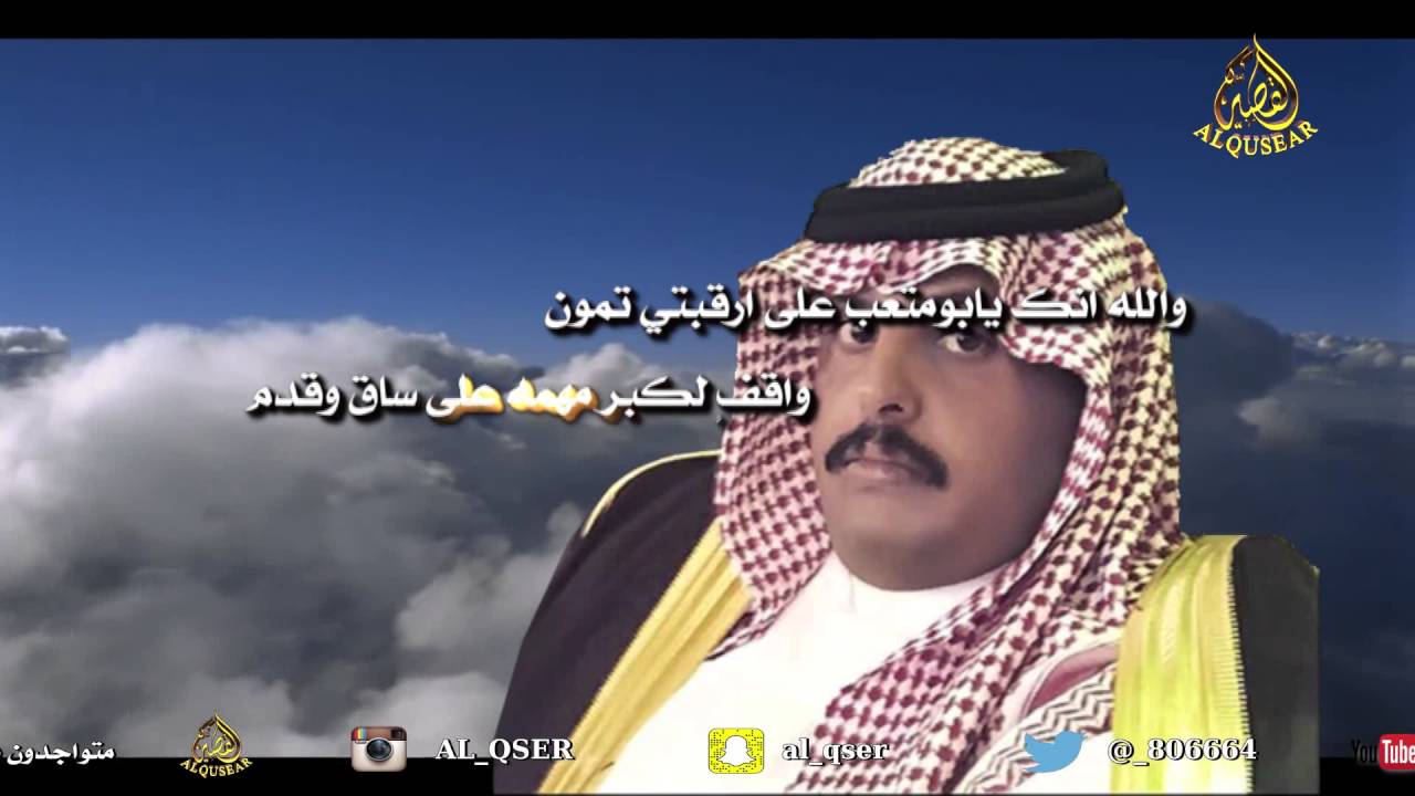 شيله الرفقه : كلمات : مرهب البقمي : اداء : العذب