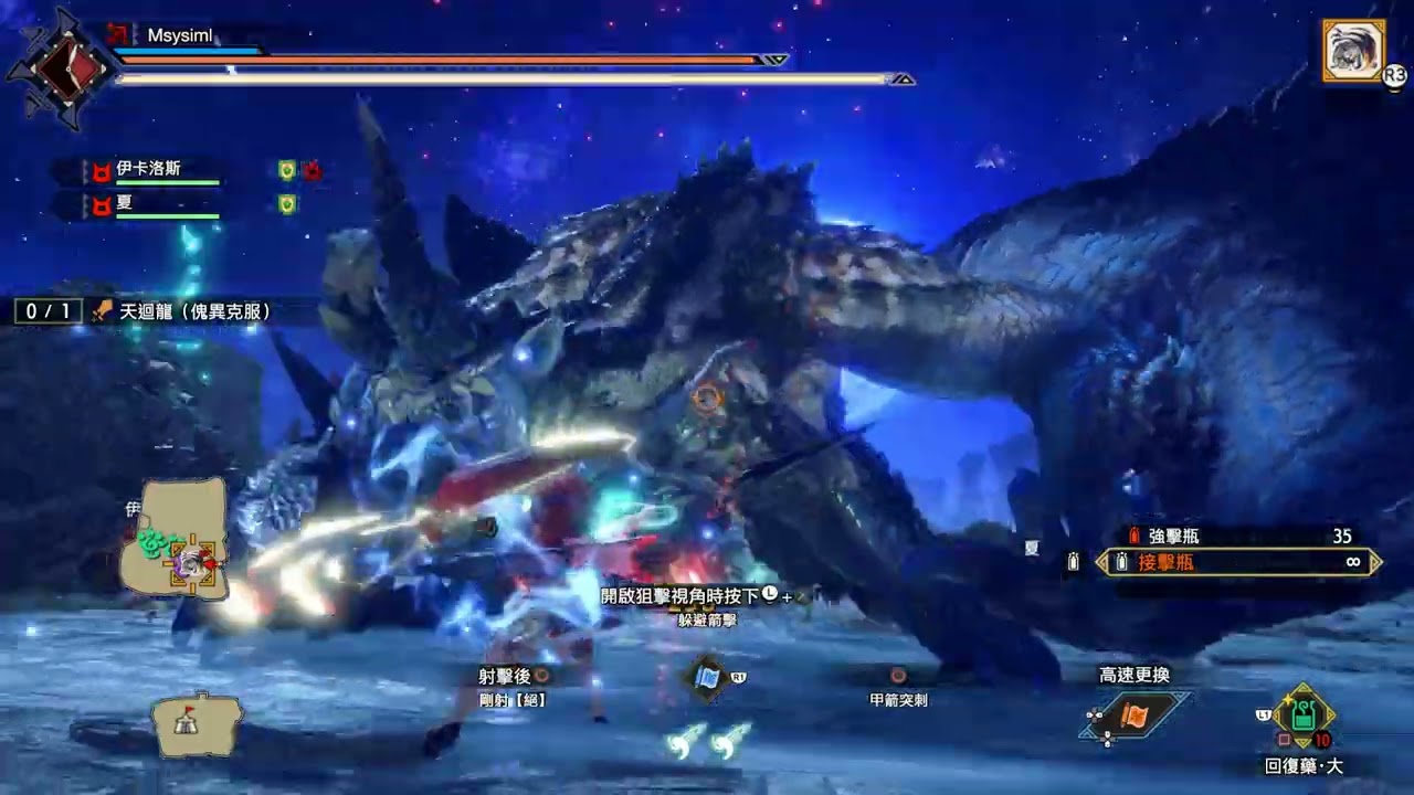 Monster Hunter Rise 破曉【弓 - Lv300傀異克服天迴龍】迴距1限定！換方向GP傷害直接up，有失誤你也能穩定5分台！！