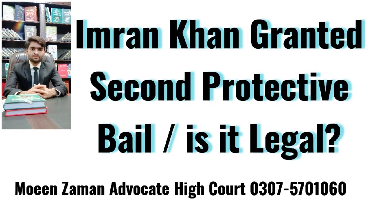 Imran Khan Granted Second Protective Bail / is it Legal? u/s 561-A Cr.P.C..
