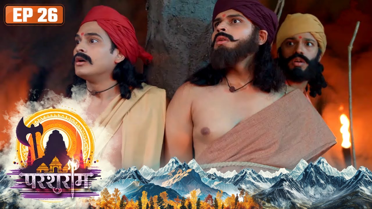 किस असुर ने किया परशुराम के शिष्यों को अपहरण और बंधी | Parshuram Episode 26 | New TV Series