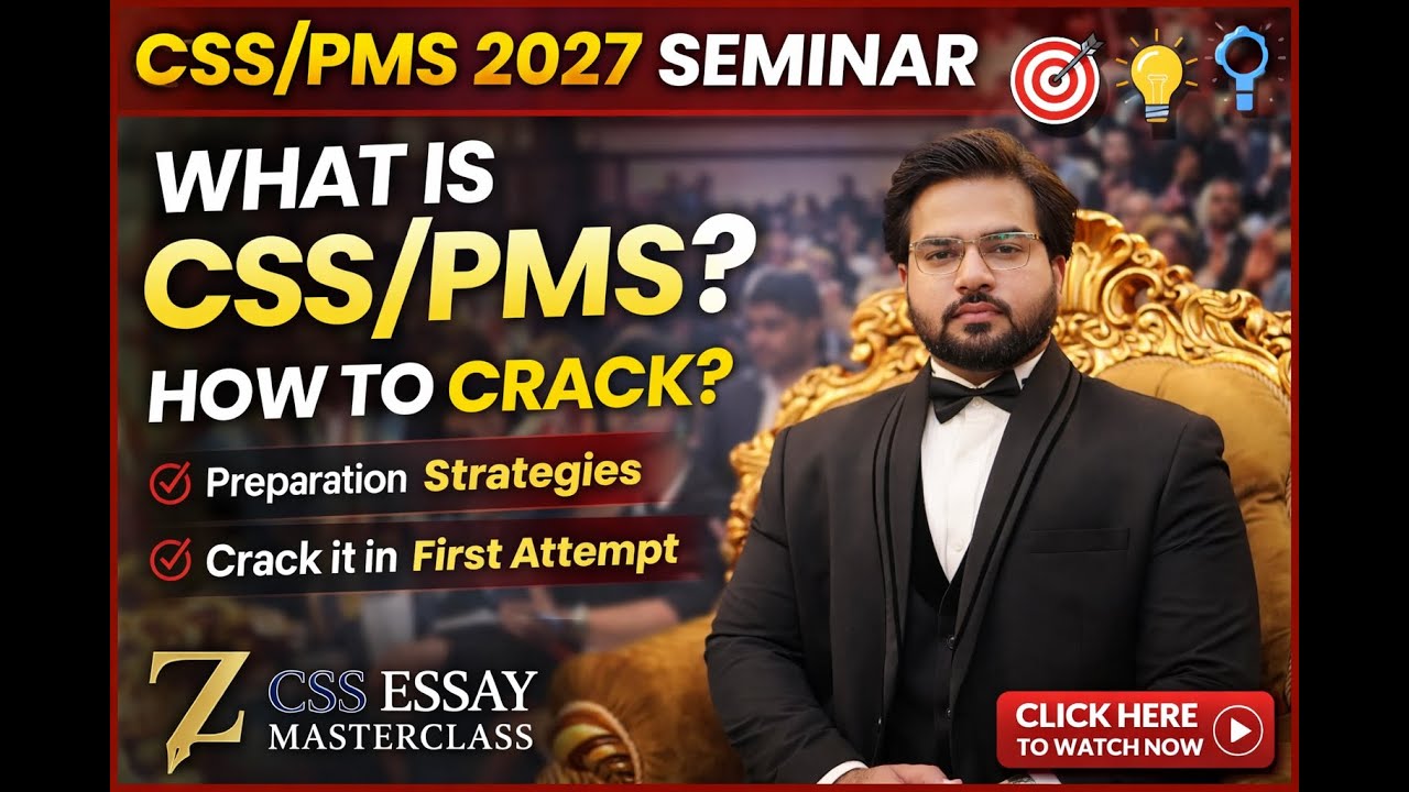 What is CSS/PMS? 🤔 | Complete Roadmap & Strategy for CSS/PMS 2027 🧠