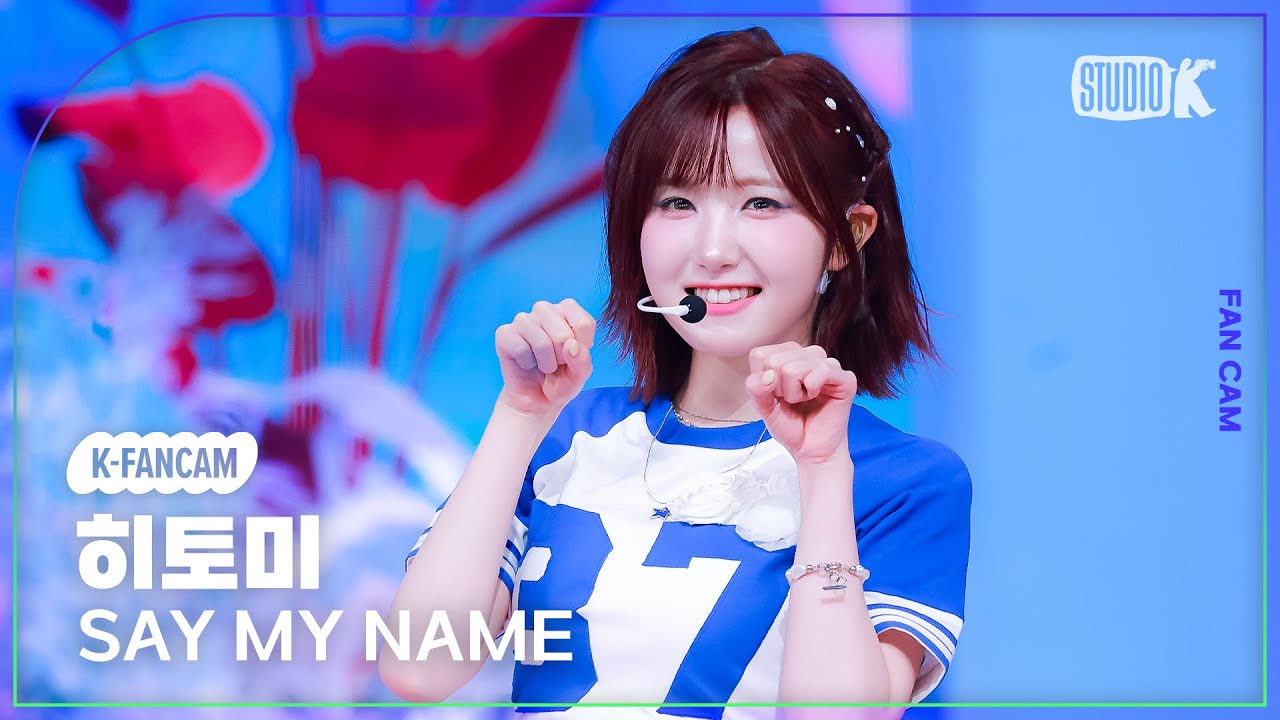[K-Fancam] 세이마이네임 히토미 직캠 'iLy'(SAY MY NAME HITOMI Fancam) @뮤직뱅크(Music Bank) 250801