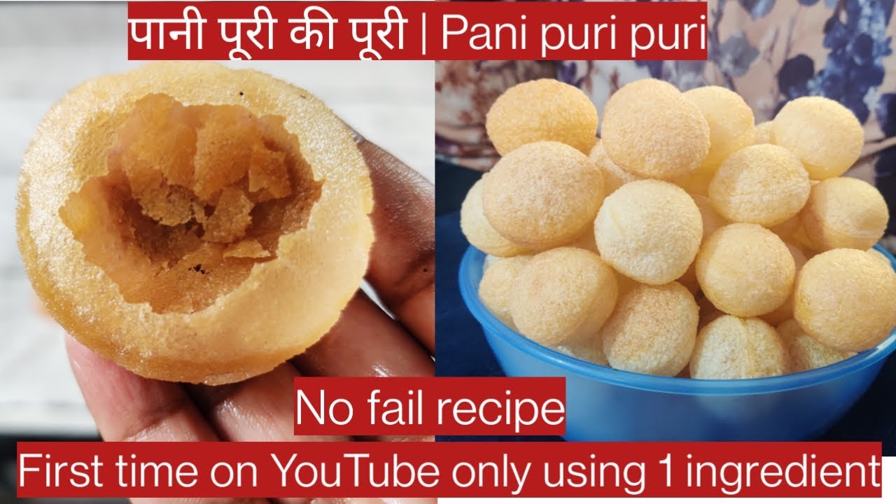 पहली बार YouTube चावला का आटे की पानी पूरी | first time using rice flour pani puri | pani puri Puri