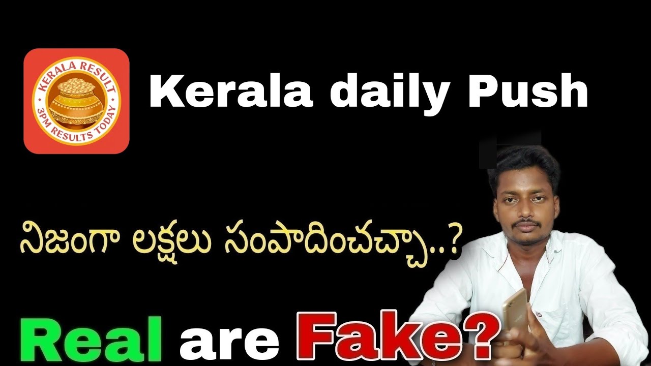 Kerala daily push app telugu | Kerala daily push app review telugu | Keraladaily push details telugu