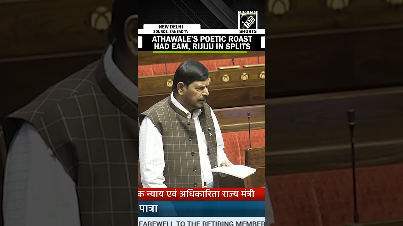 EAM Jaishankar, Rijiju can&rsquo;t stop laughing as Athawale roasts Congress in RS farewell speech