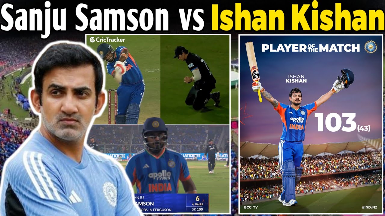 Sanju Samson का World Cup सपना टूटा? 💔 Sympathy Quota Ends! (Reality Check)
