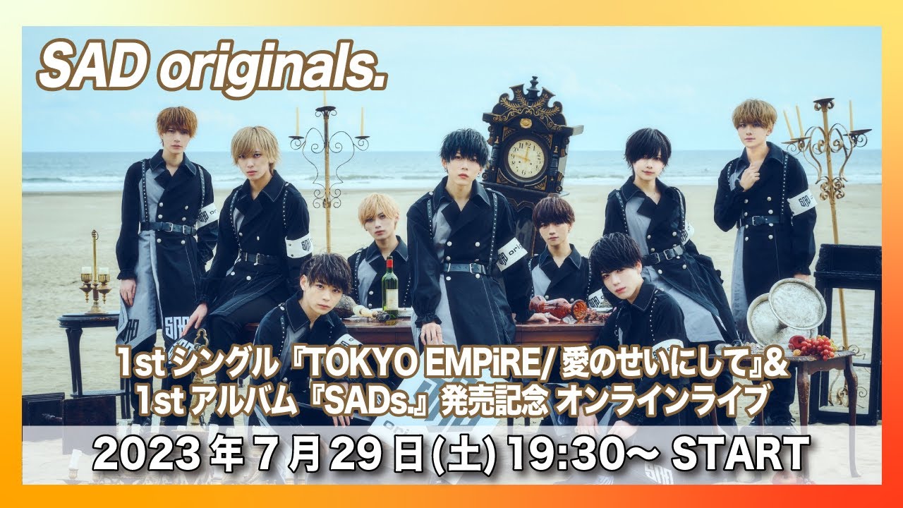 【7/29(土)】SAD originals. 1stシングル『TOKYO EMPiRE/愛のせいにして』＆1stアルバム『SADs.』ライブ配信＠ タワーレコード渋谷店B1FCUTUP STUDIO