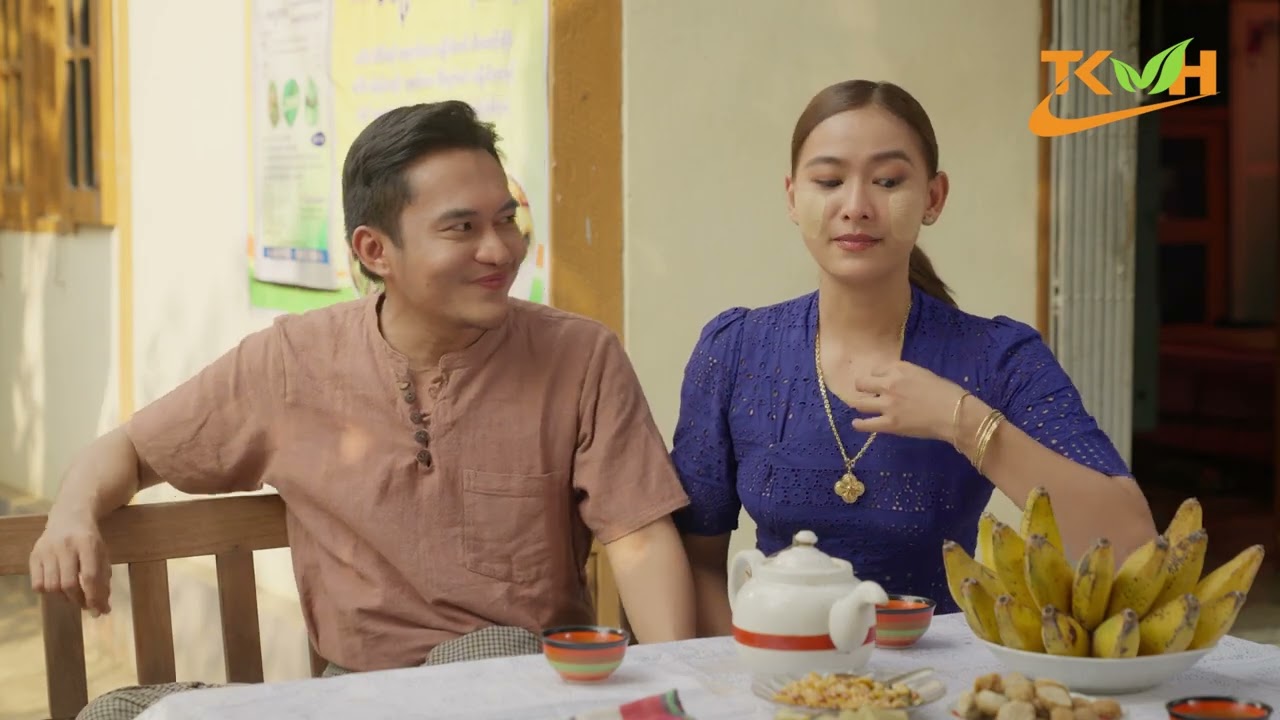 စိုက်ခင်းတွေ ဖြစ်ထွန်းဖို့ သုခမဟာ #thukhamahar #farming #drama #knowledge