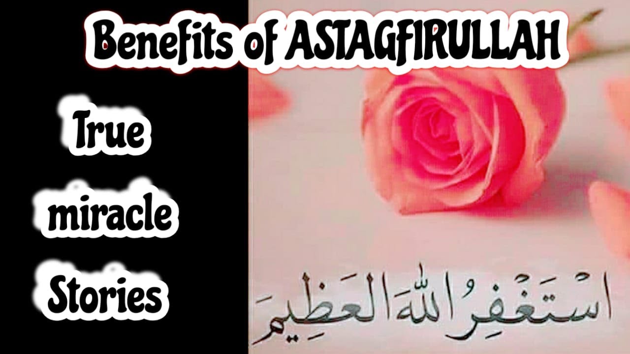 Astagfirullah Ki Fazilat || Benefits Of Astagfirullah || Motivational video || Hasnain Diaries