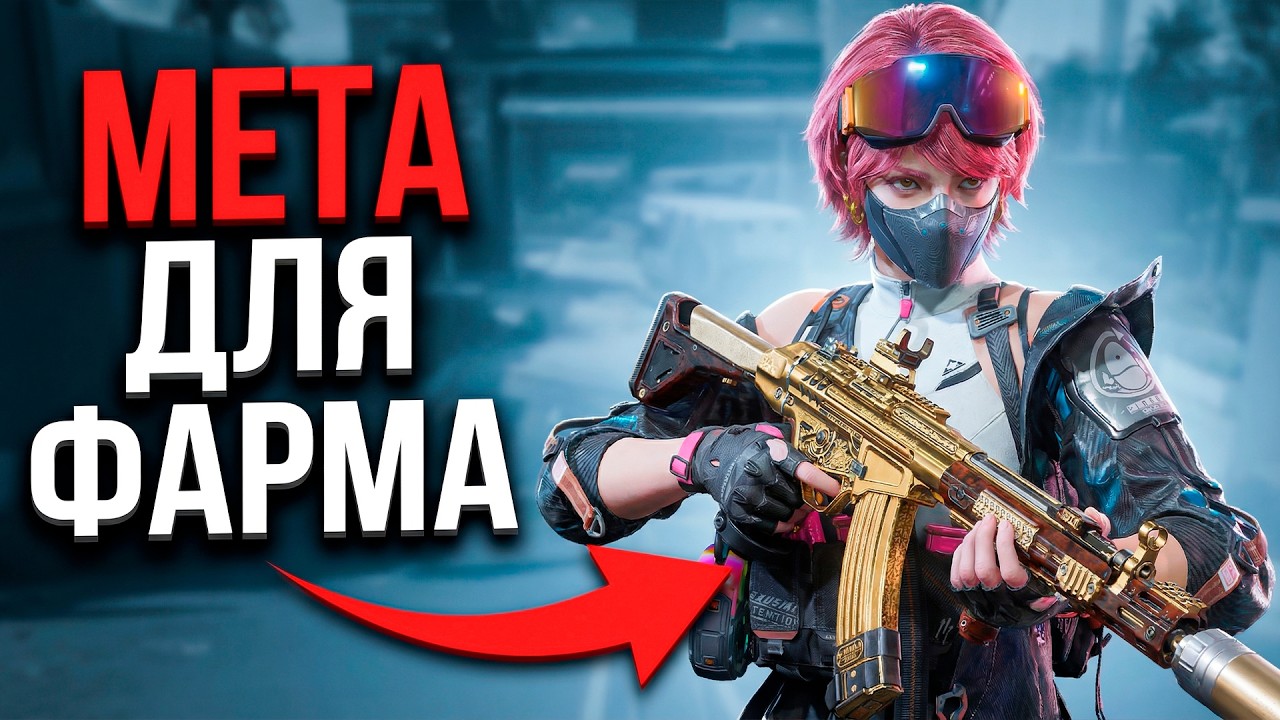 Я БЫЛ ПРИЯТНО УДИВЛЕН БАФОМ ЭТОГО ОРУЖИЯ В DELTA FORCE
