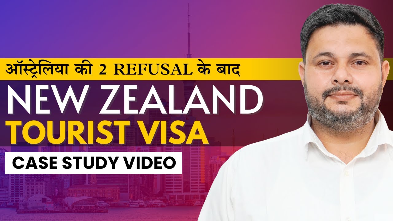New Zealand Tourist Visa after 2 Australia Refusals | New Zealand Tourist Visa Updates 2024