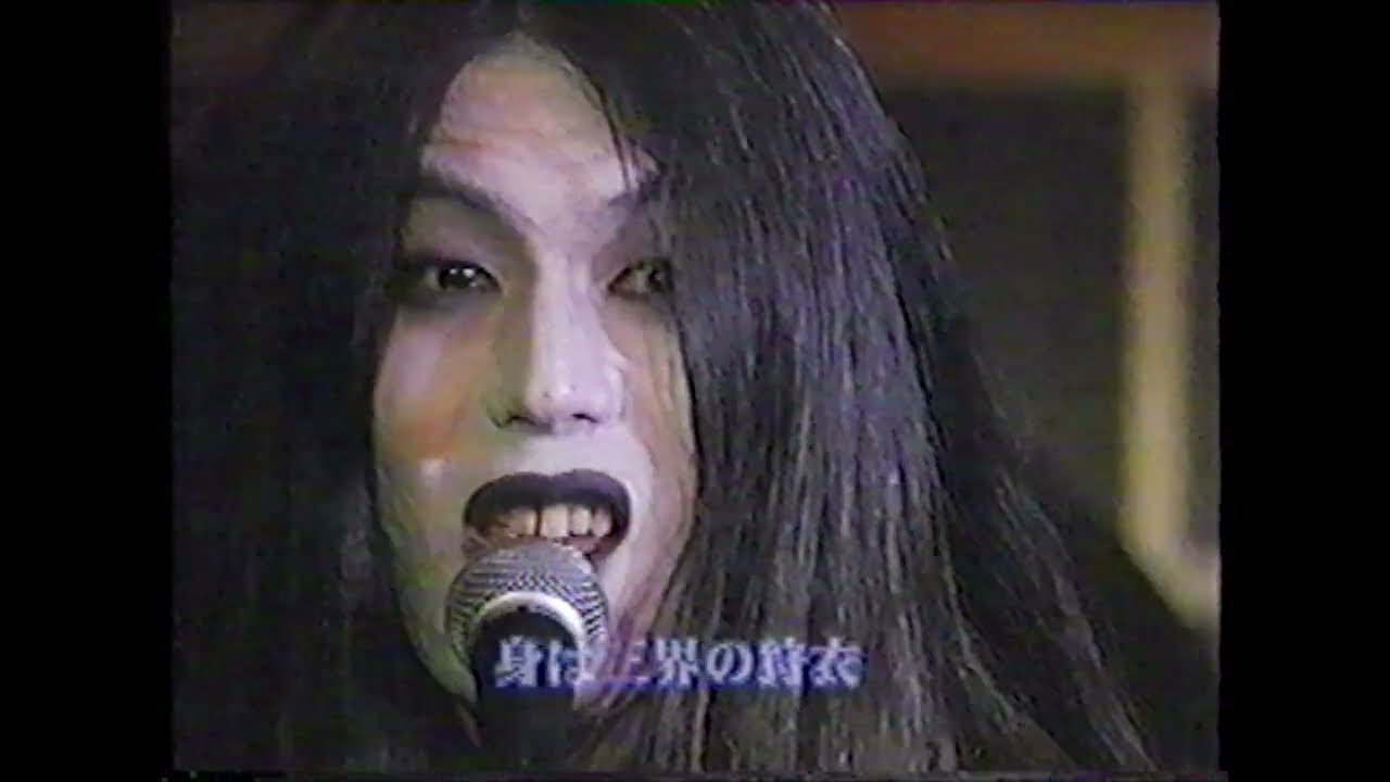 人間椅子 - 無限の住人