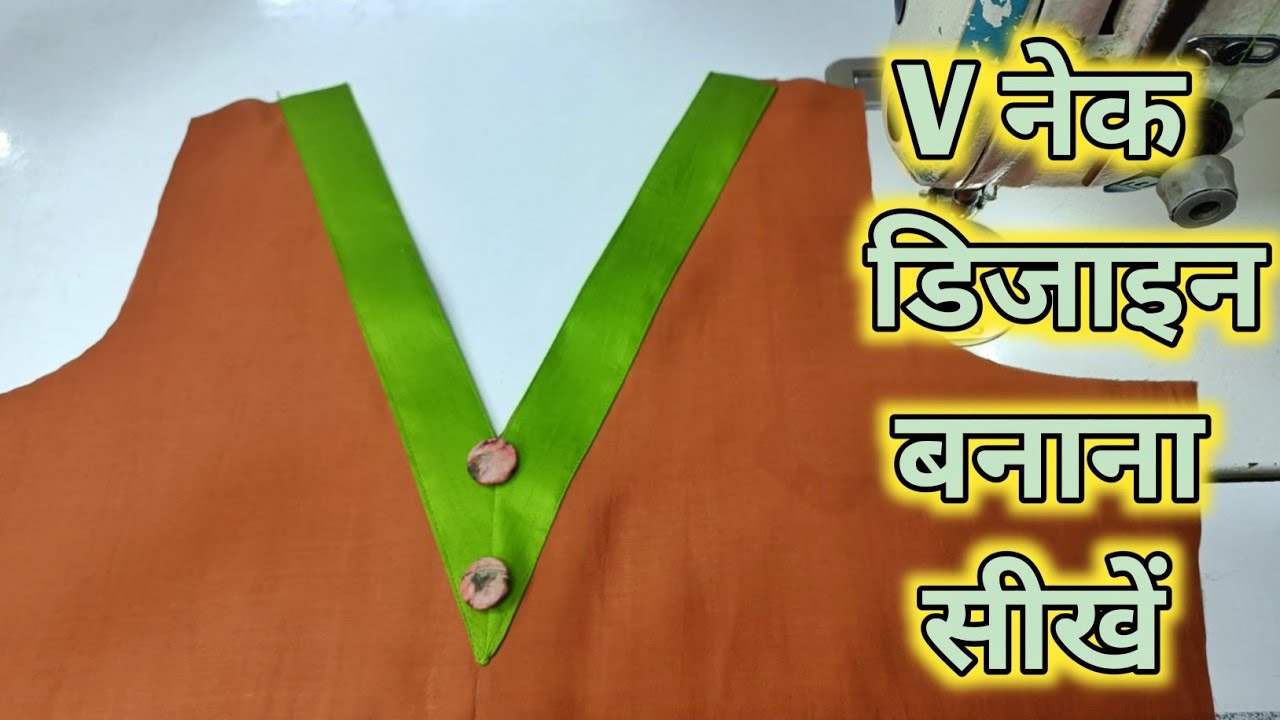 Perfect V Neck Design Cutting & Stitching Step by Step | Tailoring Tutorial