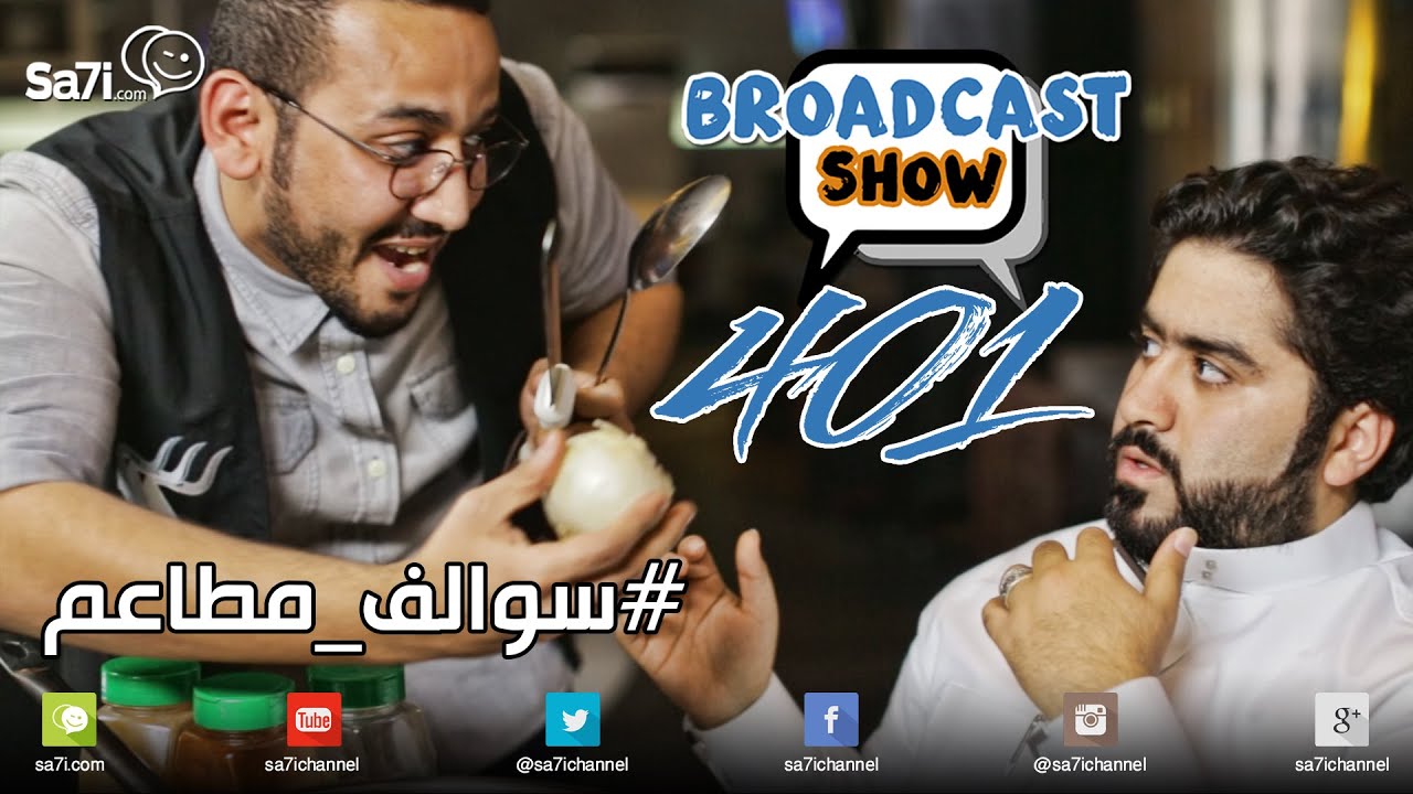 #صاحي : 