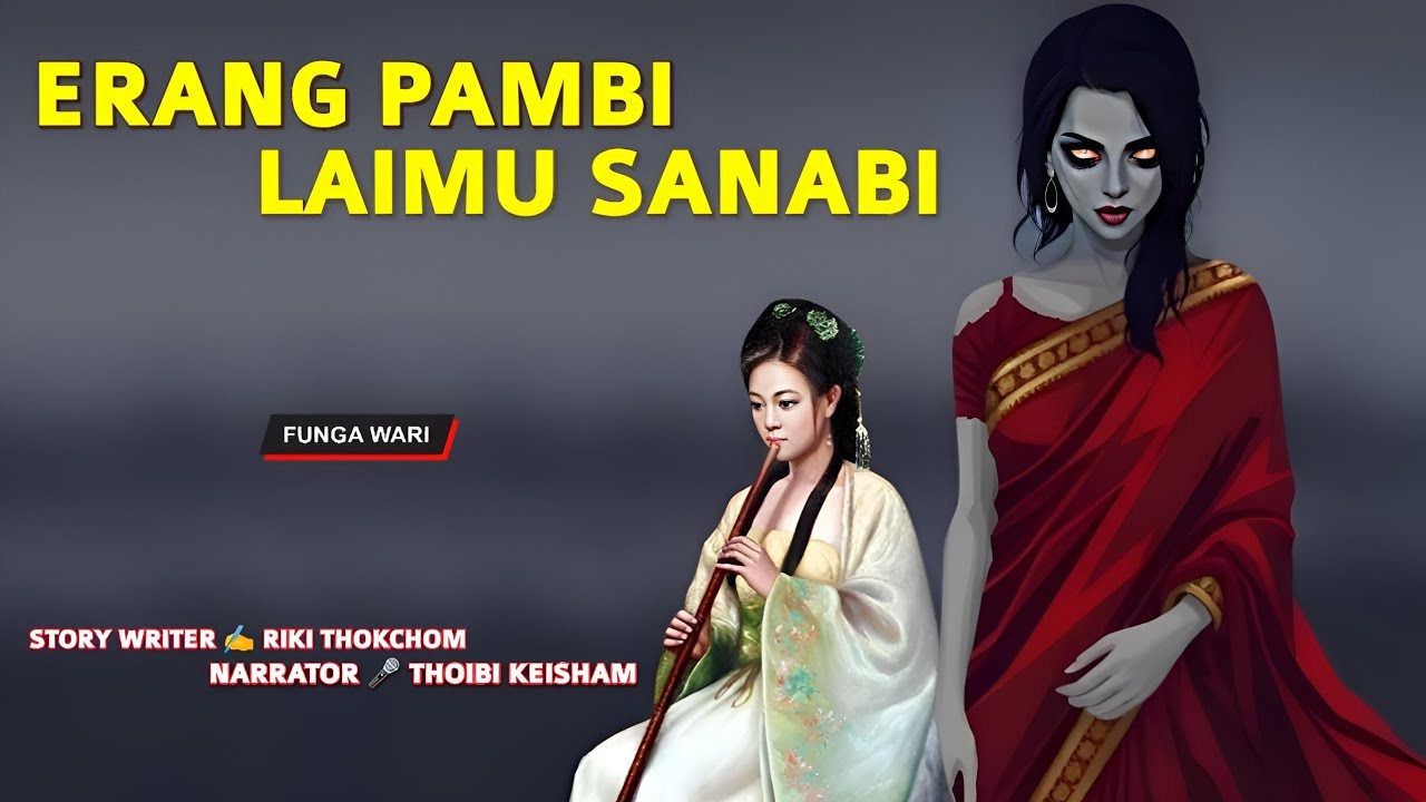 Erang Pambi Leimu Sanabi || Record 🎤 Thoibi Keisham || Story ✍️ Riki Thokchom 