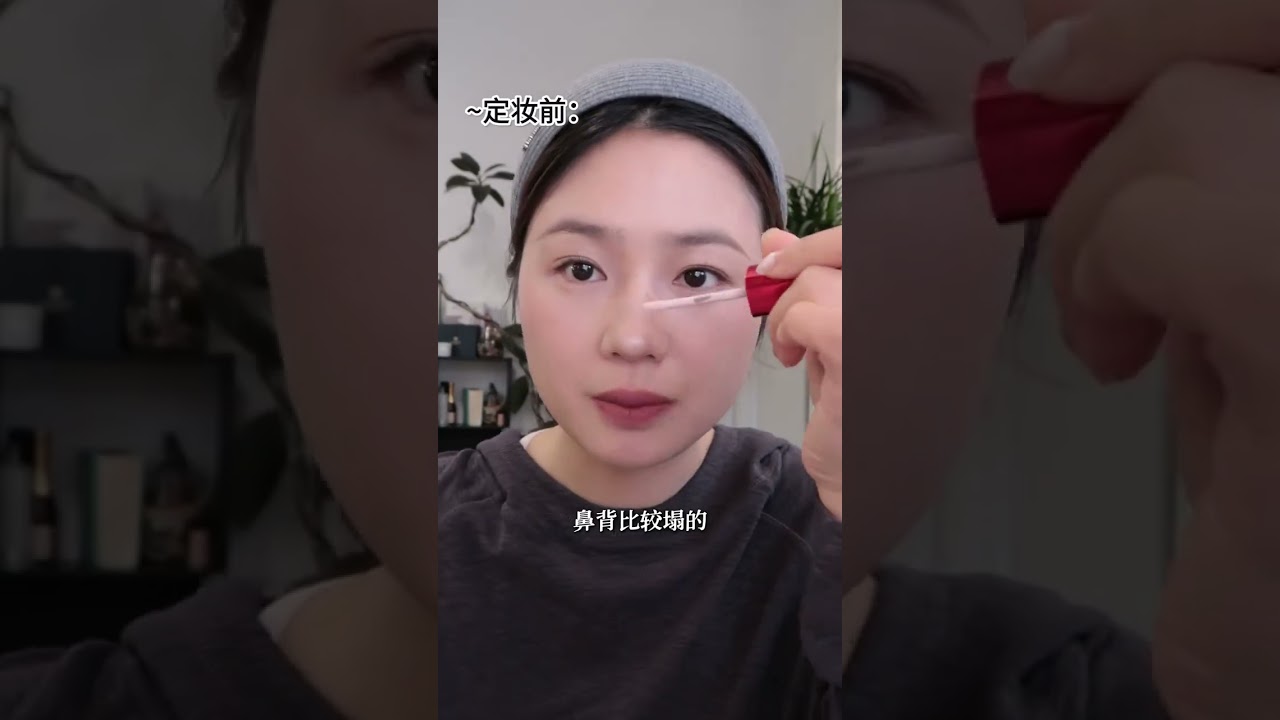 Wide Face Round and Round Face Advanced Grooming Practice for Beginners Nose Shadow Editio