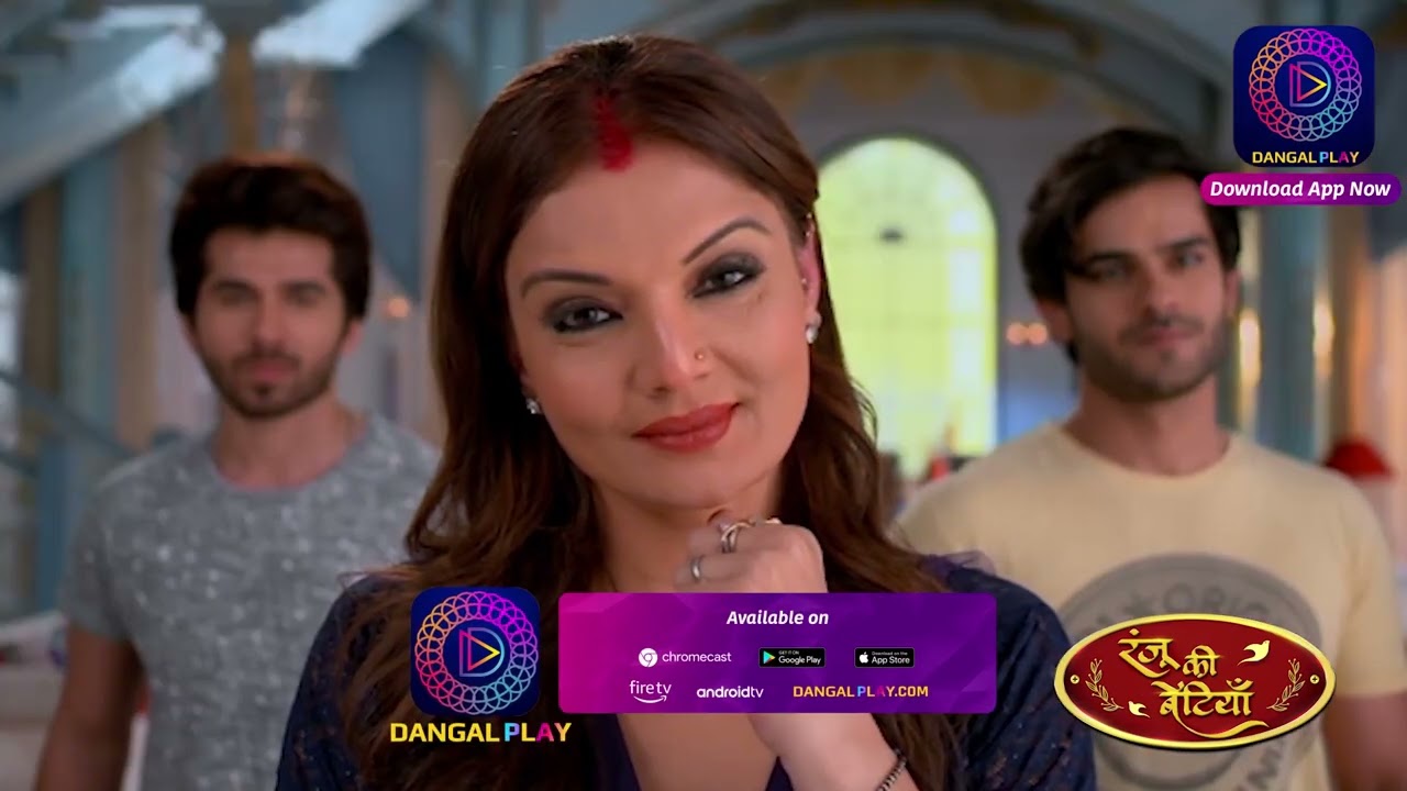 Ranju Ki Betiyaan | Episode - 192 | Short Episode | #Dangal2