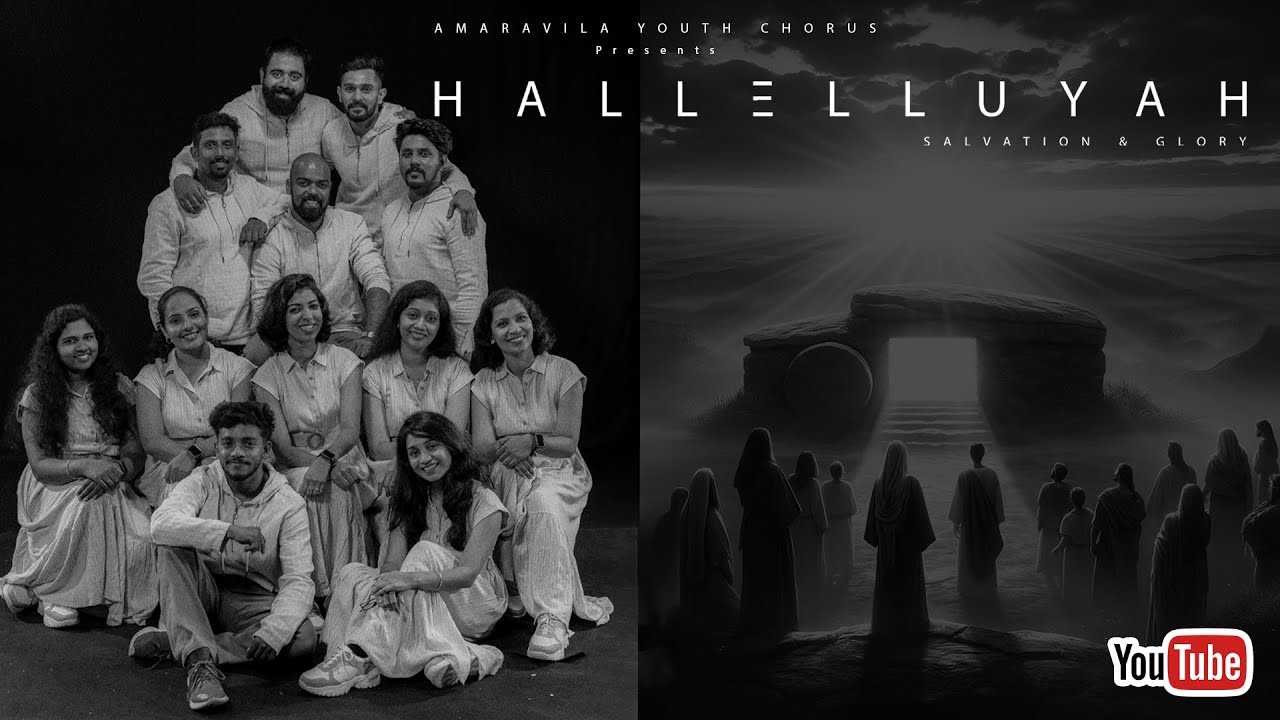 Hallelluyah, Salvation and Glory | Easter Praise | Amaravila Youth Chorus | Jeffery LaValley