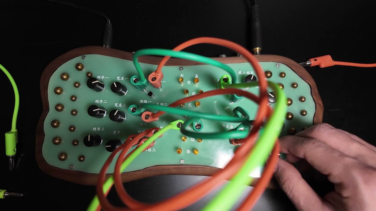 Seofon Chaotic Synthesiser – Sound Examples 2