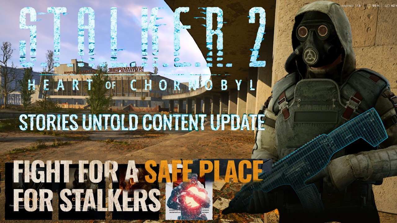 СТРИМ ☢️ S.T.A.L.K.E.R. 2 | Закрываем ВСЕ достижения вместе🔥 I Stories Untold | LIVE I PATCH 1.8