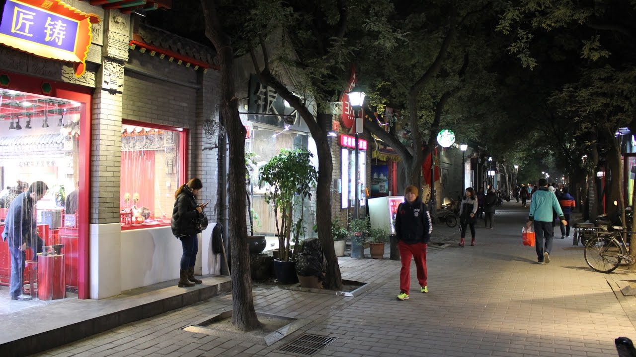 Nanluoguxiang (South Luogu Alley) / 南锣鼓巷 (Slideshow)