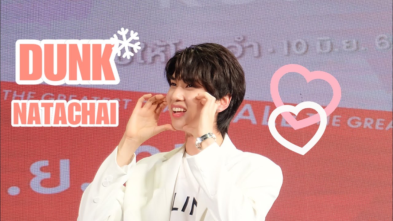 [Fancam] คนนั้นต้องเป็นเธอ - ดัง ณัฎฐ์ฐชัย /Dunk Natachai @Central Korat 19/06/2022