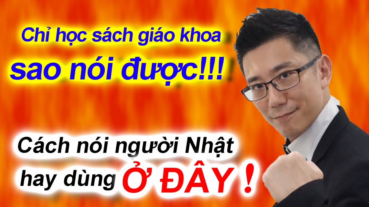 Người Nhật cực kỳ hay dùng 40 cụm từ đơn giản này!! Giúp bạn giao tiếp tiếng Nhật thật tự nhiên!