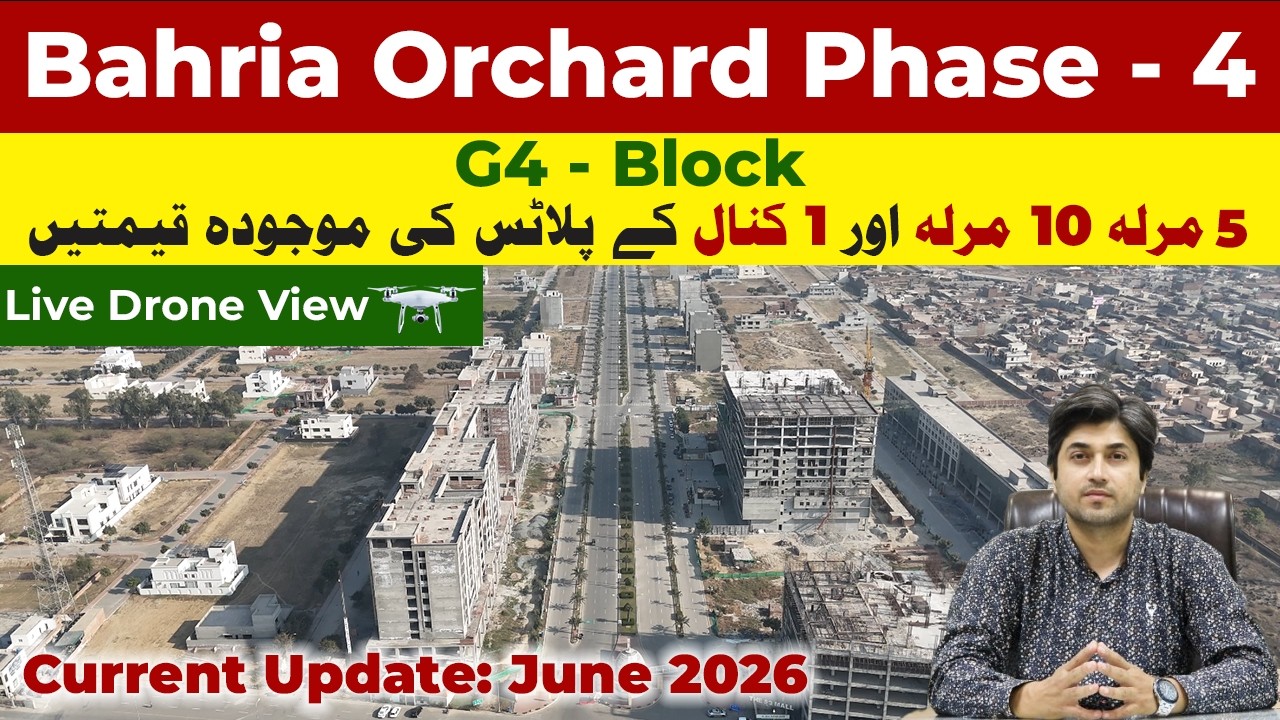 G4 Block | Bahria Orchard Phase 4 | Current Update Plots Prices June 2026 | AY Property & Builders