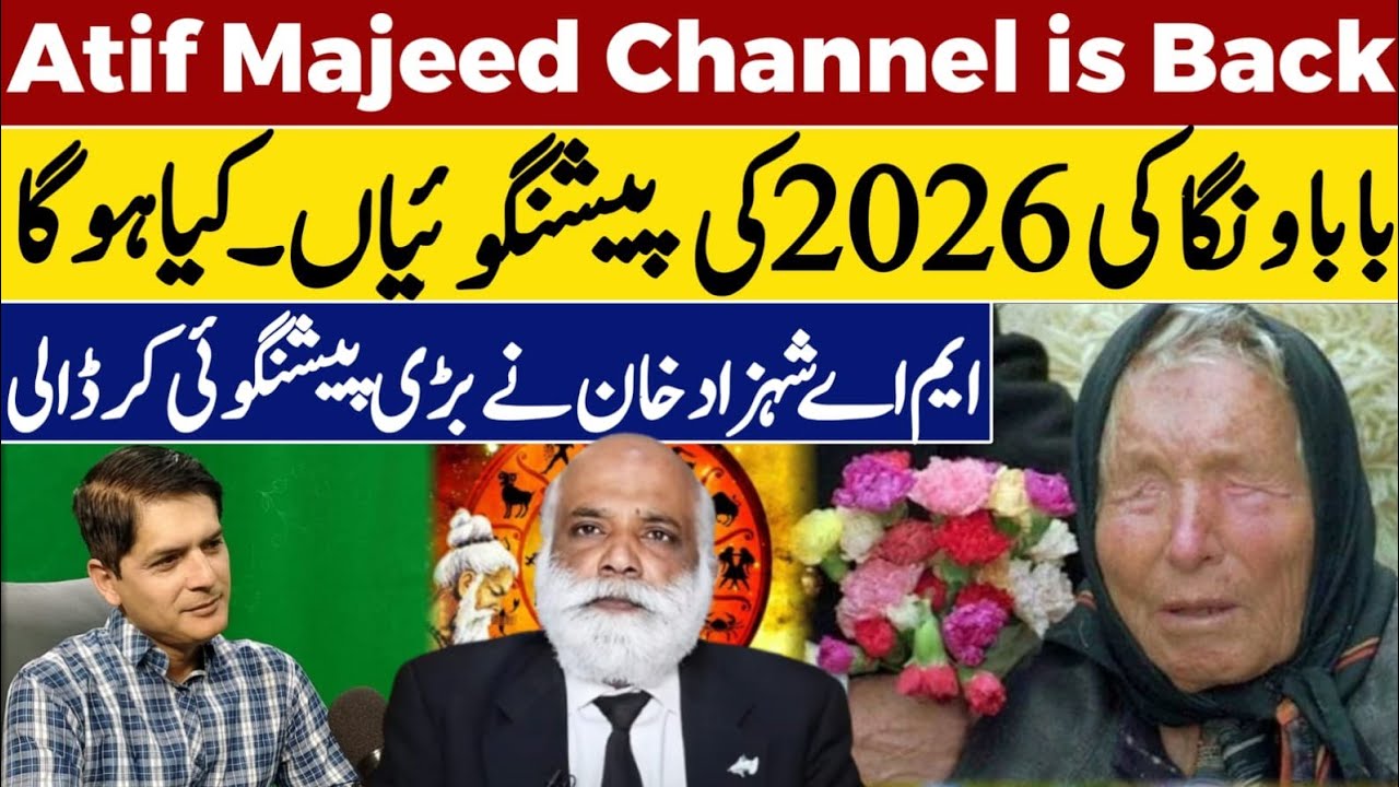 Atif Majeed Channel is Back  | Baba Vanga Prediction of 2026 |Astrology|M A Shahazad Khan Prediction